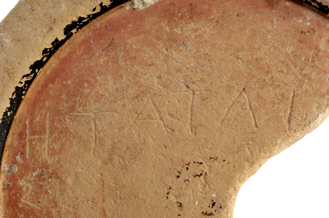 Foto: Museu d'Arqueologia de Catalunya-Empúries