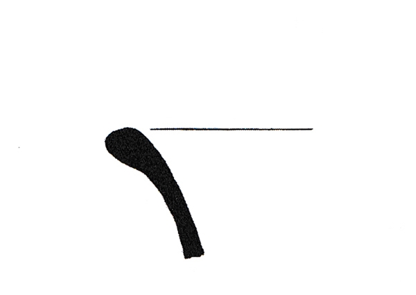 García Martín 2003